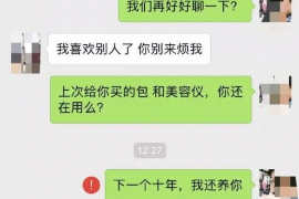 寿光贷款清欠服务